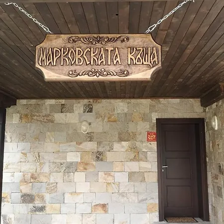 度假居 марковската къща 奥雷沙克