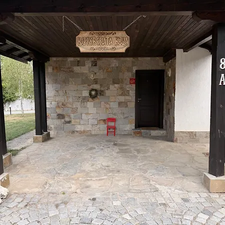 марковската къща - Markovskata With 3 Bedrooms Oreshak (Lovech)